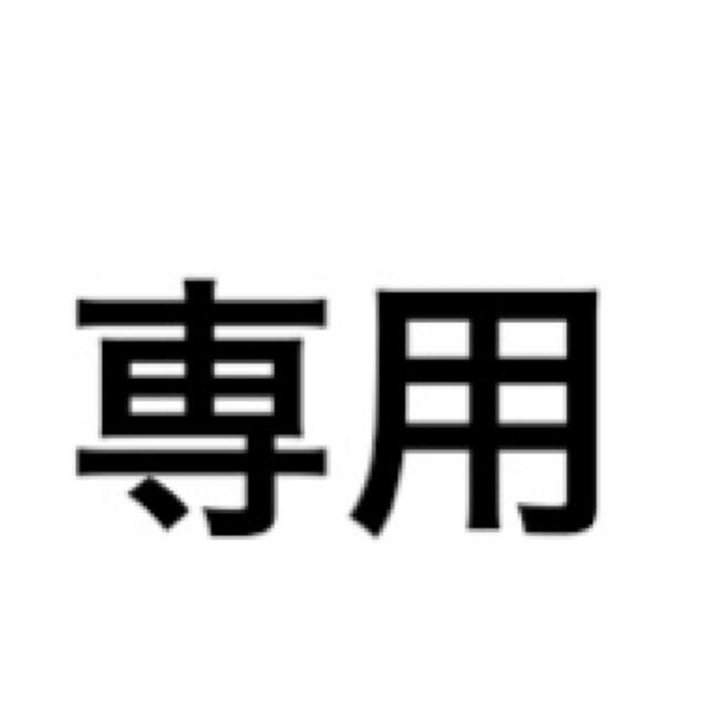 リポビット2箱、GSH2箱