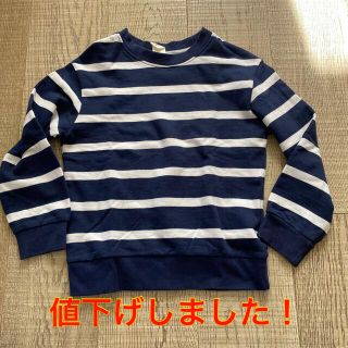 エイチアンドエム(H&M)の“値下げ！”○【中古】H&M子供用ボーダーロンT(120)(Tシャツ/カットソー)