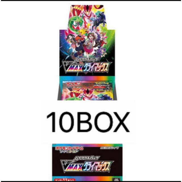 ポケモンカード ハイクラスパックVMAXクライマックス10BOX シュリンク ...