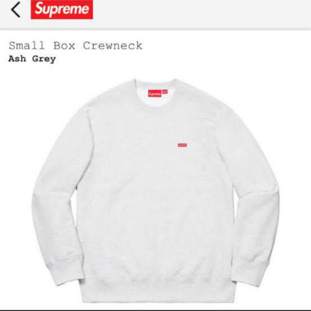 supreme  XL