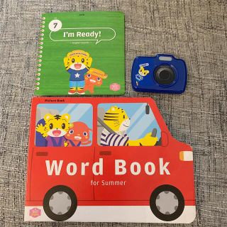 こどもちゃれんじイングリッシュ 7月号DVD Word Book 絵本(知育玩具)