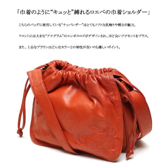 再入荷 ロエベ 柔らかレザー ロゴ 巾着ショルダーバッグ ポシェット