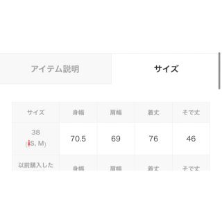 arc(アーク) コーデュロイレースアップパーカーとパンツセット