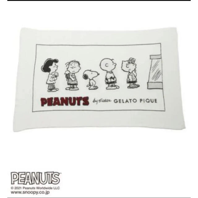 ジェラートピケ　スヌーピー  PEANUTS ブランケット