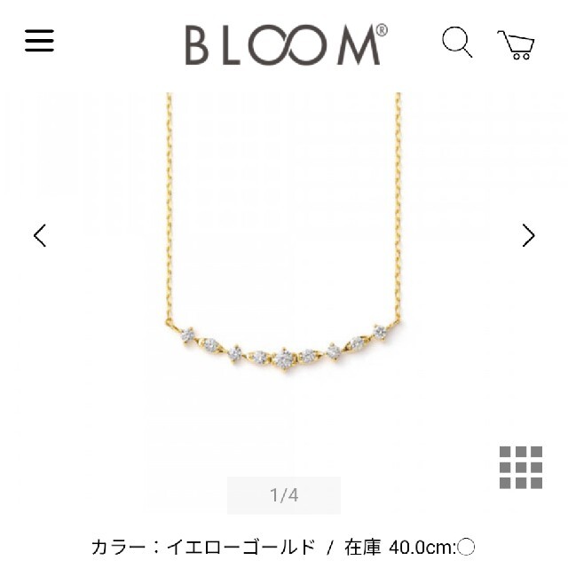 アクセサリー18金イエローゴールドダイヤモンドペンダント　アガット　アーカー好きな人にもオス