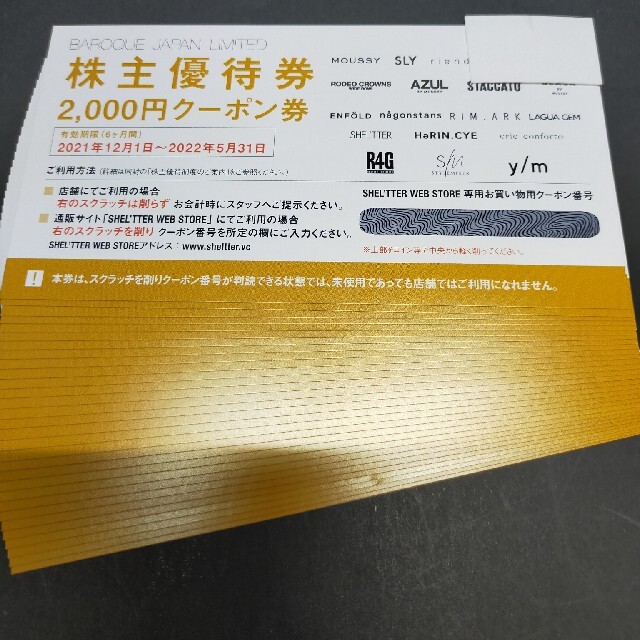 バロックジャパンリミテッド　株主優待券　60000円分　即日発送可 チケットの優待券/割引券(ショッピング)の商品写真