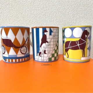 エルメス(Hermes)の【新品 3個セット ギフト包装】エルメス マグカップ プロムナード(食器)