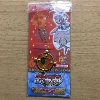 ポケモン(ポケモン)の［未開封】ポケモン ザ ムービー XY&Z  マギアナのソウルハートペンダント(ネックレス)