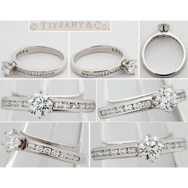 Tiffany & Co.(ティファニー)のティファニー ダイヤ 0.3ct E VS EX H&C リング 指輪 6.5号 レディースのアクセサリー(リング(指輪))の商品写真