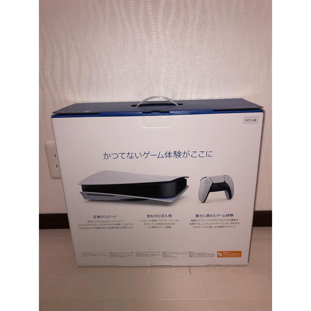 SONY PlayStation5 CFI-1100A01  新品未開封