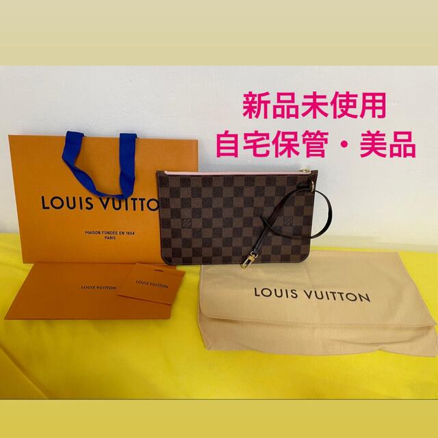 新品未使用カラーLouis Vuitton ネヴァーフル　ポーチ　新品未使用　ダミエ　ローズ