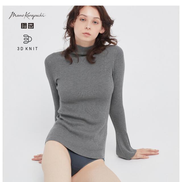 3Dリブハイネックセーター(長袖) Mサイズ