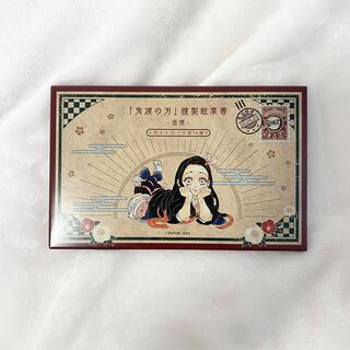 集英社 - 鬼滅の刃 特装版 20巻 ポストカード 追憶