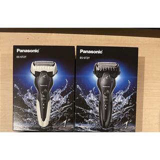 パナソニック(Panasonic)のラムダッシュ  es-st2t新品未使用　2台セット(メンズシェーバー)