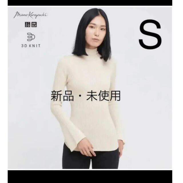 3Dリブハイネックセーター(長袖) OFF WHITE Sサイズ