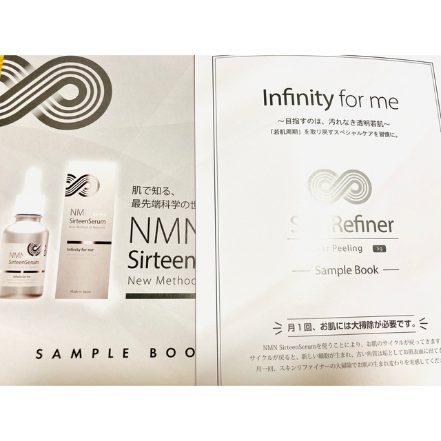 未開封 NMN 美容液 SirteenSerum サーティーンセラム 99.9% コスメ/美容のスキンケア/基礎化粧品(美容液)の商品写真
