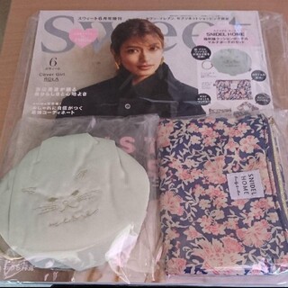 スナイデル(snidel)の2021年  6月号   sweet  雑誌+付録つき(ポーチ)
