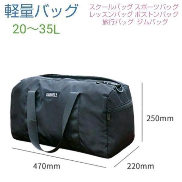帯電防止処理加工 黒色 新品☆スポーツバッグ スクールバッグ レッスンバッグ 旅行バッグ 通販 EXAS 多機能内ポケット大型ポリエステルスクールバッグ(ボストンバッグ) ネイビーグレー