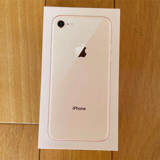 Apple - iPhone 8 ゴールド 64 GB 美品　本体付属品一式・未使用付属品あり