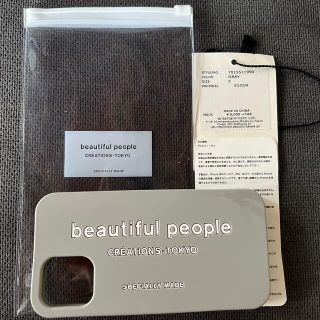 ビューティフルピープル(beautiful people)のbeautiful people iPhoneケース(iPhoneケース)