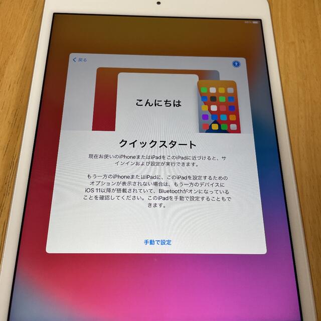 AppleApple iPad mini 第四世代 32GB ゴールド Wi-Fiモデル