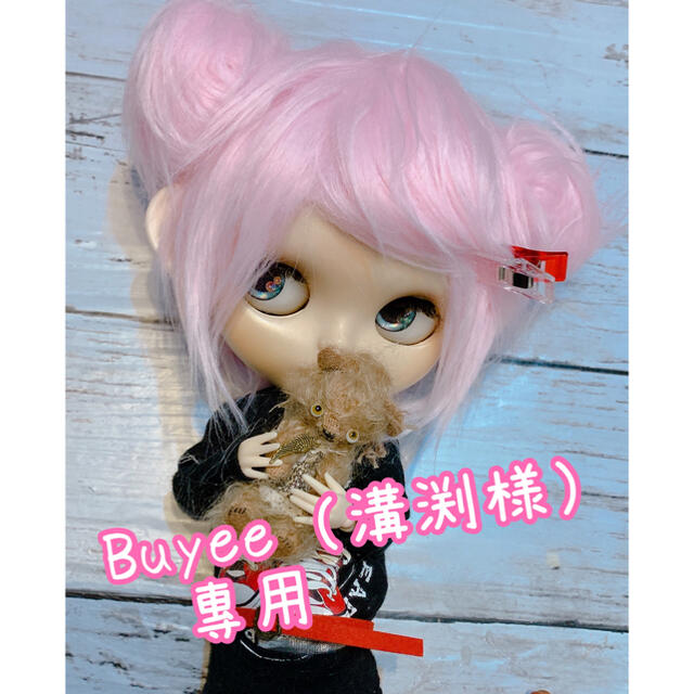 Buyee(溝渕)専用 | www.jarussi.com.br