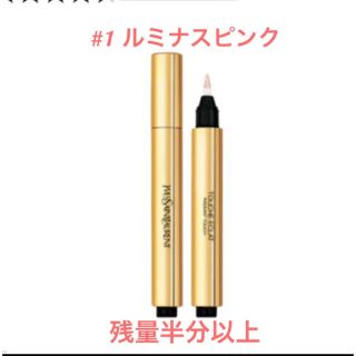 イヴサンローランボーテ(Yves Saint Laurent Beaute)のラディアントタッチ1ルミナスピンク　コンシーラー(コンシーラー)