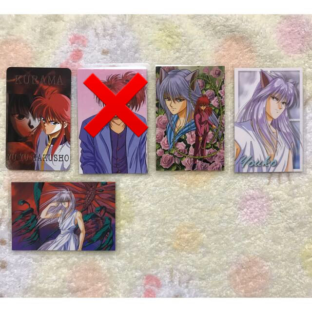 幽☆遊☆白書　ラミカ カード　蔵馬　妖狐　ラミネートカード