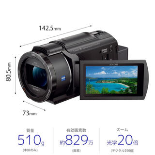 ソニー(SONY)のfdr-ax45 3台(ビデオカメラ)