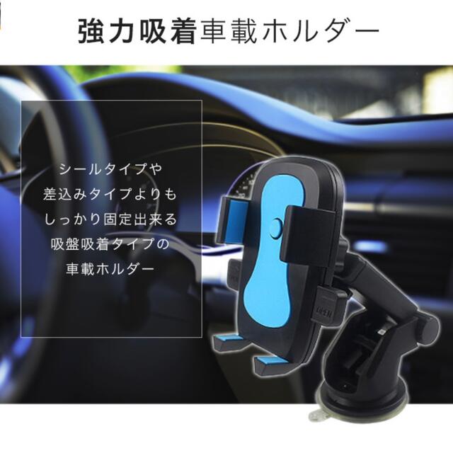 車載ホルダー スマホ スマートフォン 携帯 車 車内 車内快適 しっかり固定 自動車/バイクの自動車(車内アクセサリ)の商品写真