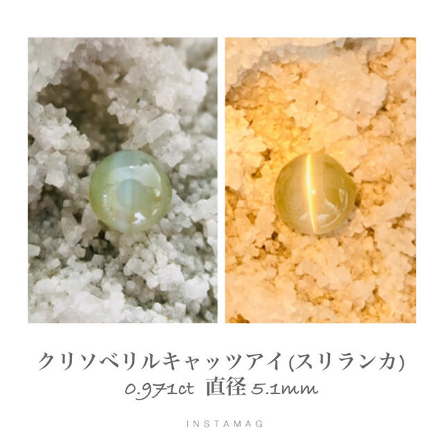 (R0128-8)『スリランカ産』クリソベリルキャッツアイ　0.971ct