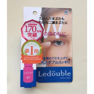 大人のルドゥーブル 2ml 新品(その他)