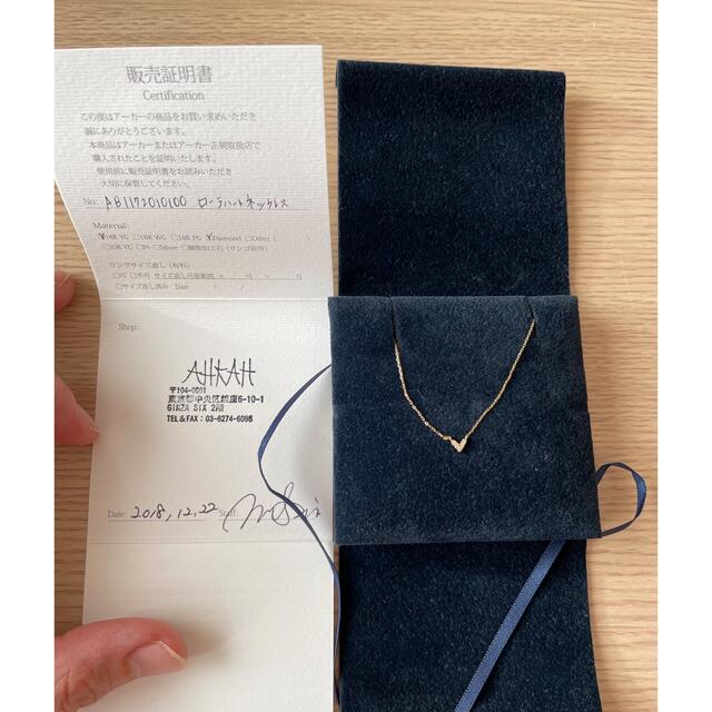 AHKAH(アーカー)のローラハートネックレス♡ レディースのアクセサリー(ネックレス)の商品写真