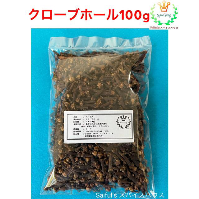 クローブホール100gの通販 by Saiful'sスパイスハウス|ラクマ クローブホール100gの通販 by Saiful'sスパイスハウス|ラクマ