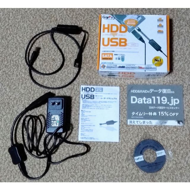 美品 HDD簡単接続セット Groovy UD-505SA スマホ/家電/カメラのPC/タブレット(PC周辺機器)の商品写真