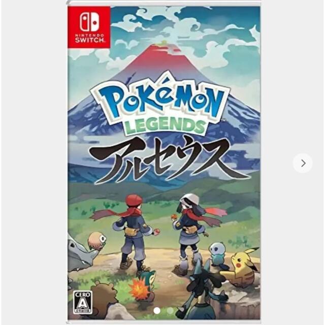 新品未開封 Pokemon LEGENDS アルセウス Switch