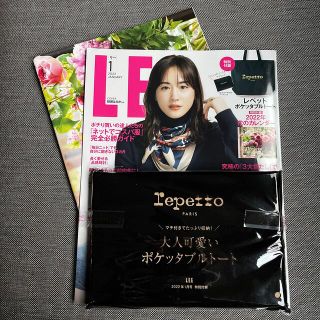 レペット(repetto)の未読新品未開封LEE1月号雑誌・花のカレンダー・レペットトートバッグ付録(ファッション)