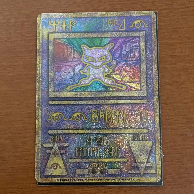 ポケモン - ミュウツーの逆襲 限定カードの通販 by Shugo select ポケモン - ミュウツーの逆襲 限定カードの通販 by Shugo select