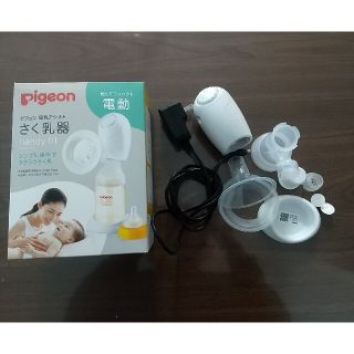 ピジョン(Pigeon)のPigeon さく乳器 電動(その他)