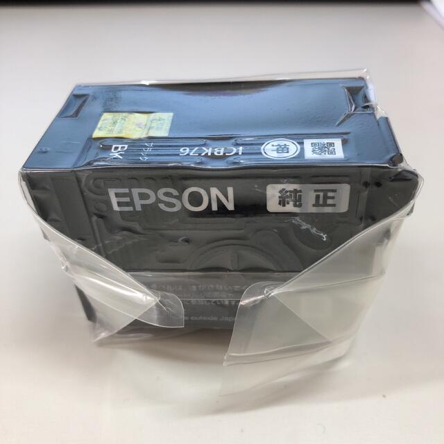 EPSON 純正 インク    76ブラック 大容量