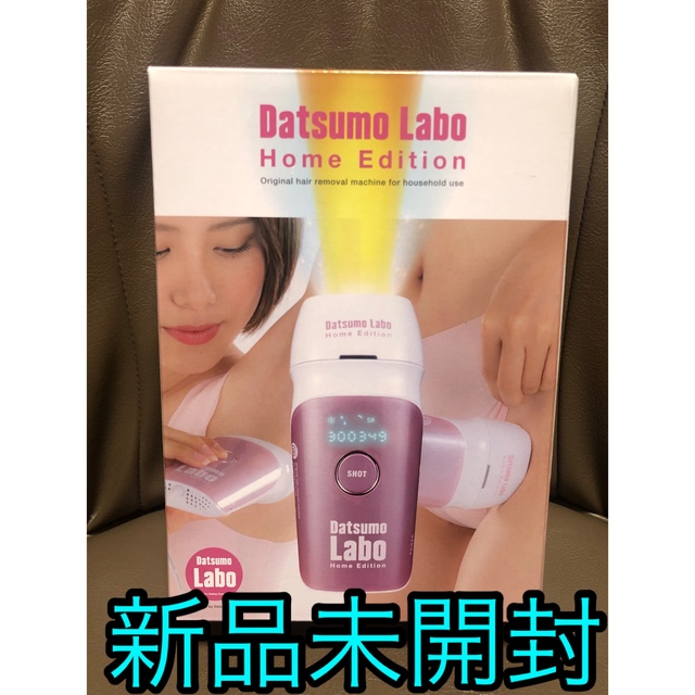 _【☆新品未開封☆】脱毛ラボ☆ホームエディション | www.jarussi.com.br