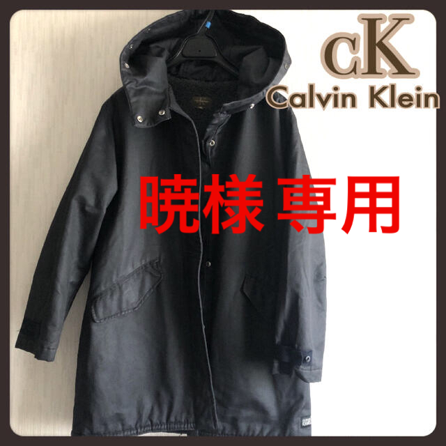 ck Calvin Klein(シーケーカルバンクライン)の【cK カルバンクライン】メンズモッズコート 撥水 裏ボア Mサイズ 美品 メンズのジャケット/アウター(モッズコート)の商品写真