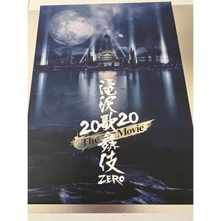ジャニーズ(Johnny's)の滝沢歌舞伎　ZERO　2020　The　Movie（初回盤） Blu-ray(日本映画)