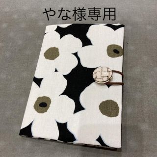 やな様専用(その他)