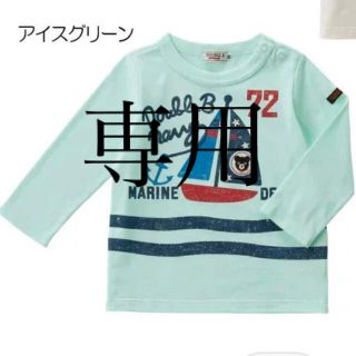 ダブルビー(DOUBLE.B)のダブルB 150 ミキハウス(Tシャツ/カットソー)