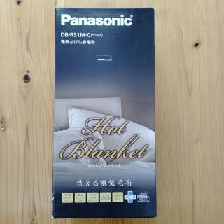 パナソニック(Panasonic)の電気毛布 Panasonic DB-R31M-C(電気毛布)