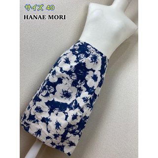 ハナエモリ(HANAE MORI)のHANAE MORI 膝丈スカート(ひざ丈スカート)