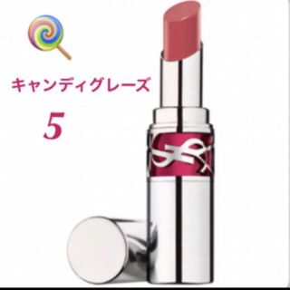 イヴサンローランボーテ(Yves Saint Laurent Beaute)のサンローラン  ルージュヴォリュプテキャンディグレーズ　05 新品(口紅)