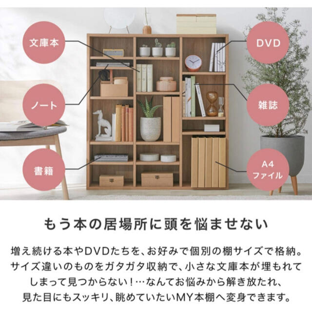 新しく着き 家具 棚 収納ボックス 収納棚 食器棚 本棚 キャビネット