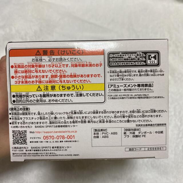 東京リベンジャーズ　松野千冬　フィギュア エンタメ/ホビーのおもちゃ/ぬいぐるみ(キャラクターグッズ)の商品写真